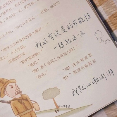 祁县福瑞交流群